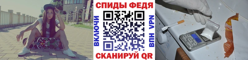 Первитин витя  сколько стоит  Гуково 