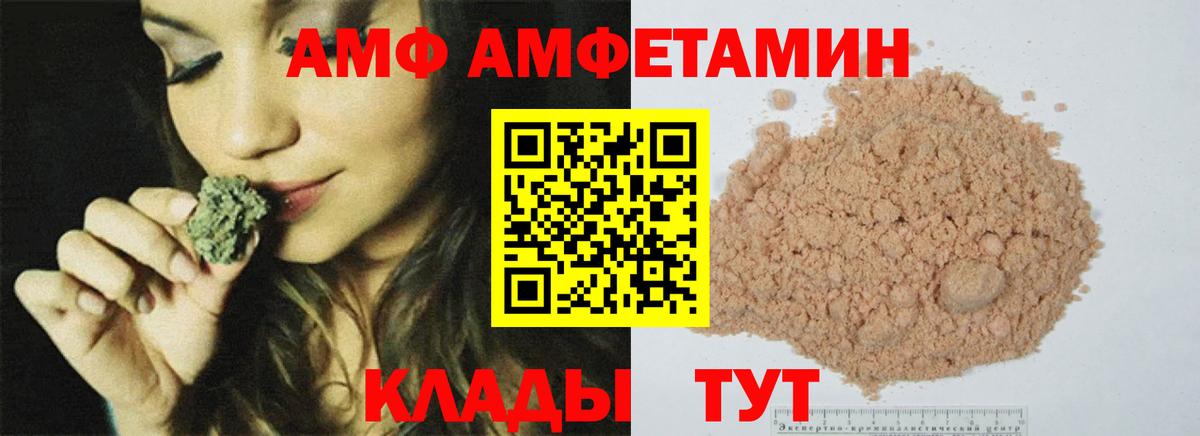 Первитин мет Гуково