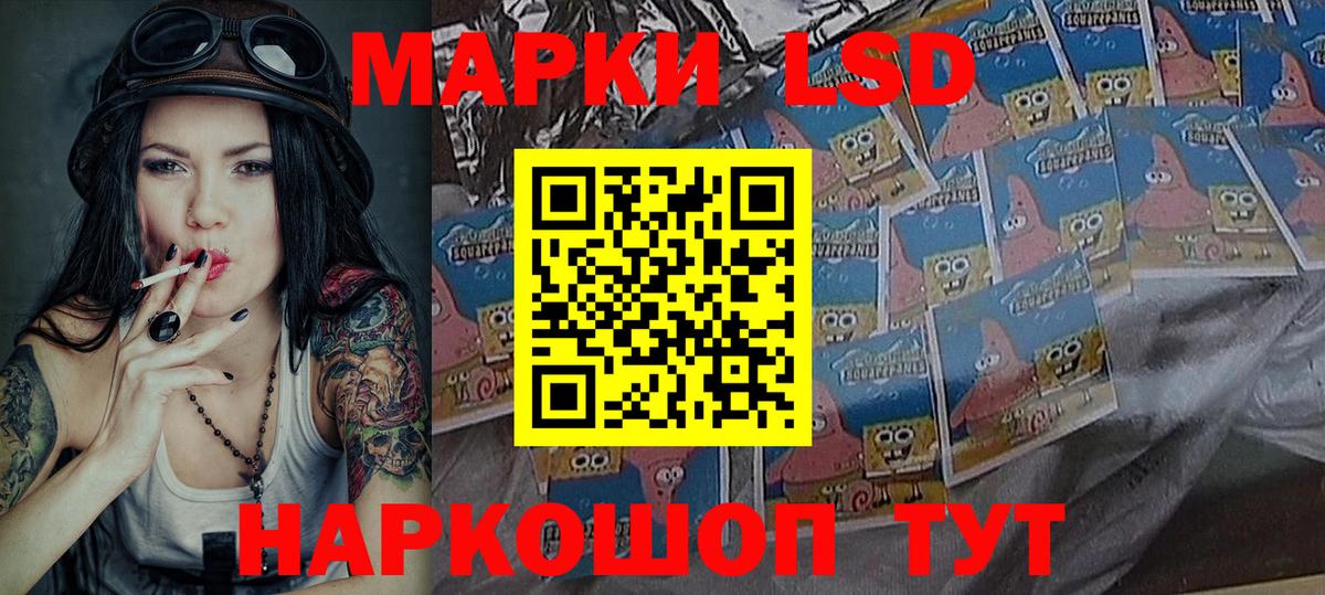 Марки N-bome  Марки N-bome 1,5мг  Вход с VPN  Гуково 